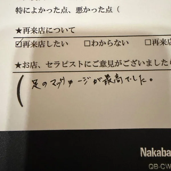 仕事終わりに☺️