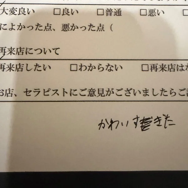 テンション上がった⤴︎⤴︎♥️