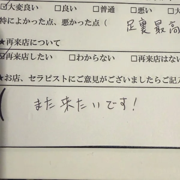 足元悪い中🙏