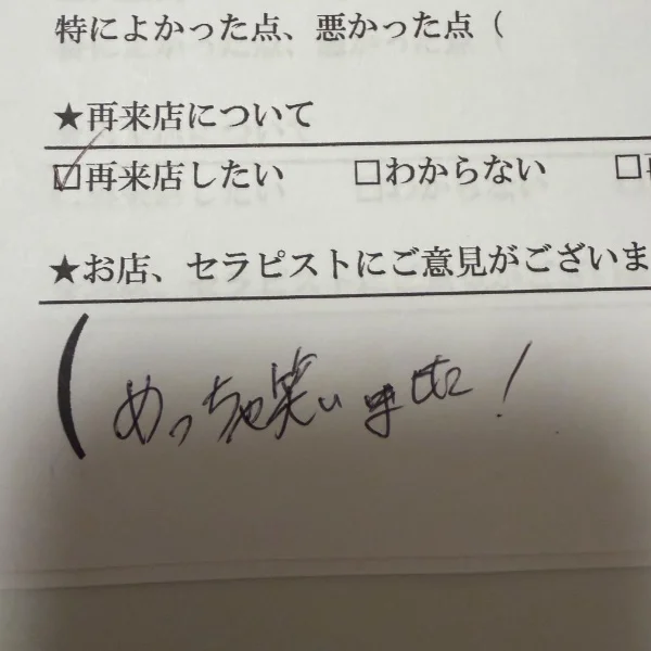 今宵は。