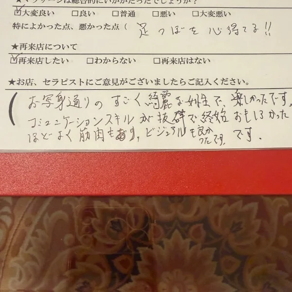 めっちゃワロタ🤣