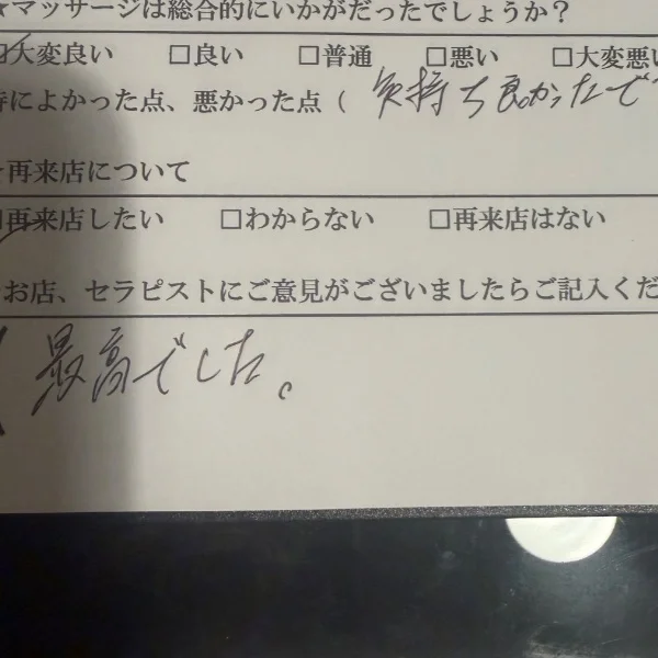 ゆったりやなーーー😊