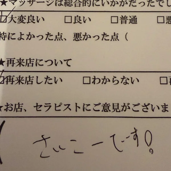 3日前よ🤣