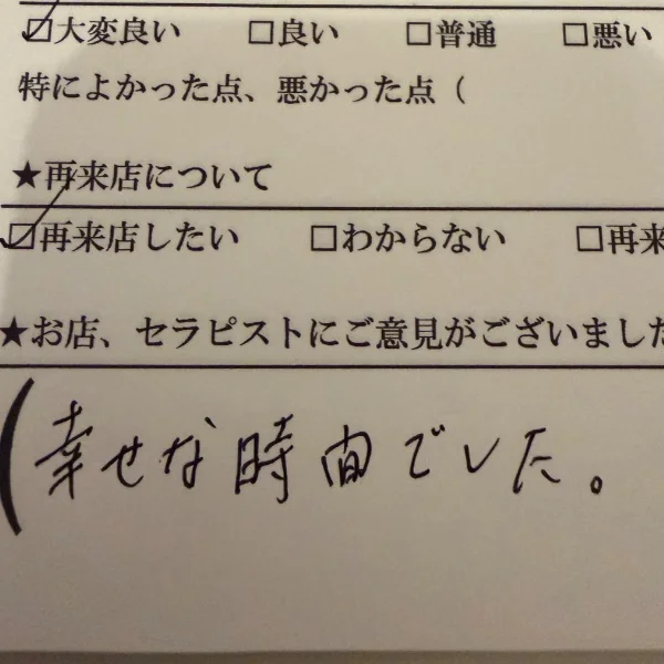 足元悪い中😘