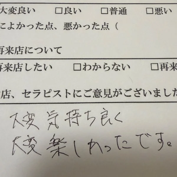 土晩らしく✌🏻