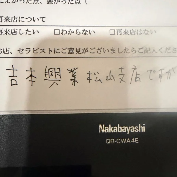 ダンディー日和☺️