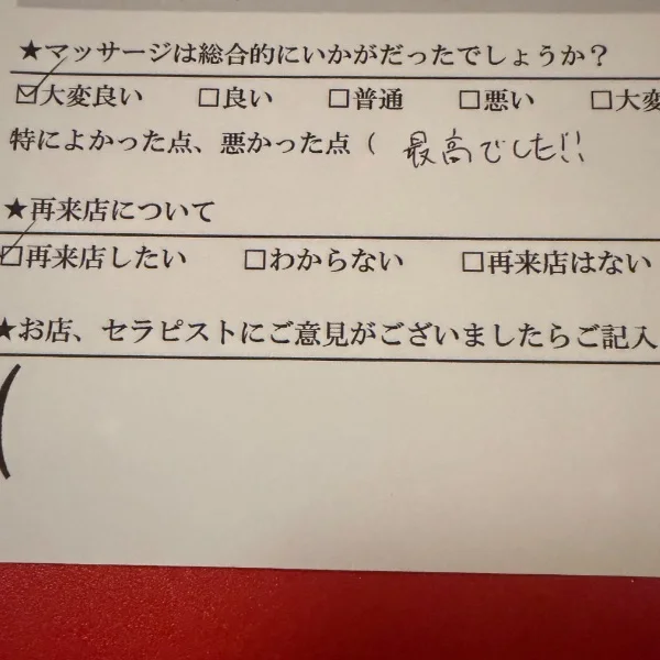 えっ👀こんな事ある⁉️