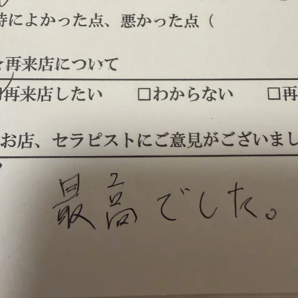2人とも🤣
