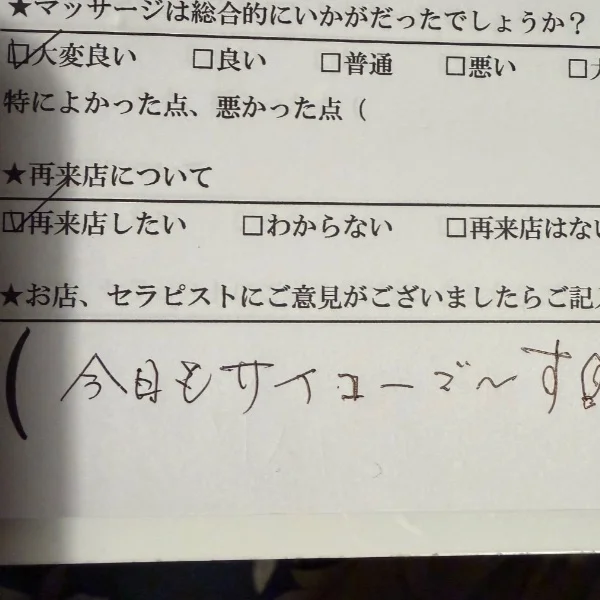 最高な日♥️