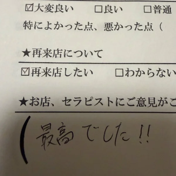 2人とも👀✨