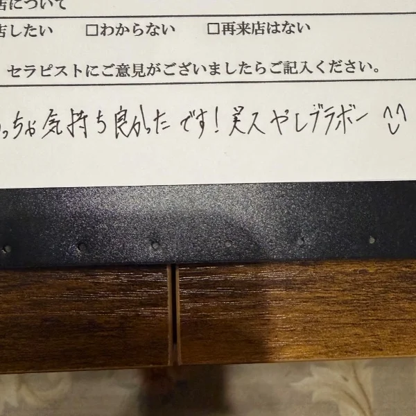 月曜から☺️