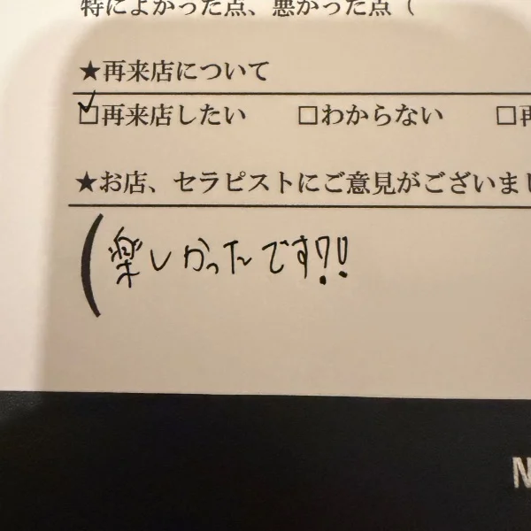 楽しい月曜✌🏻