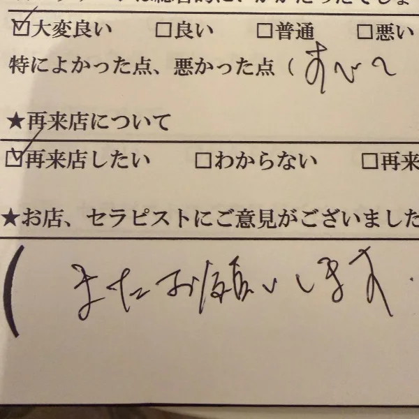 感謝でしかない❤️‍🔥❤️‍🔥❤️‍🔥
