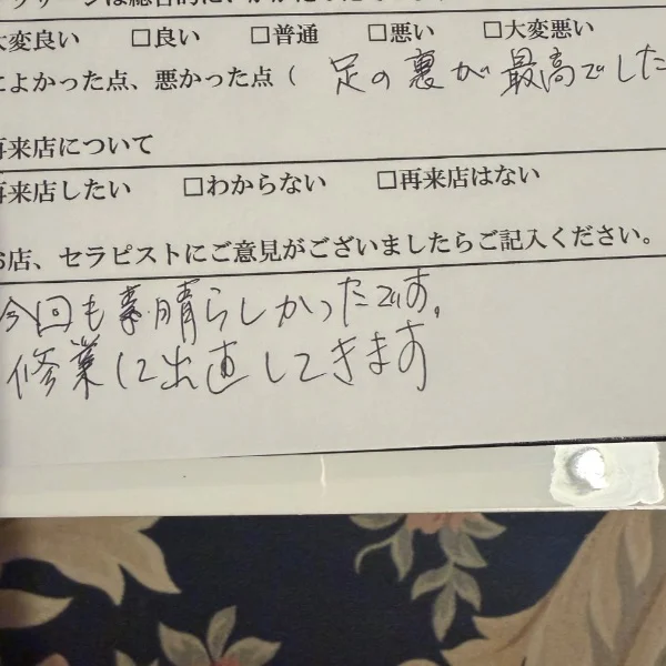 今日も😊