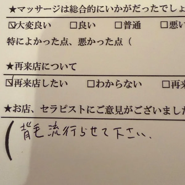 2人とも🤣