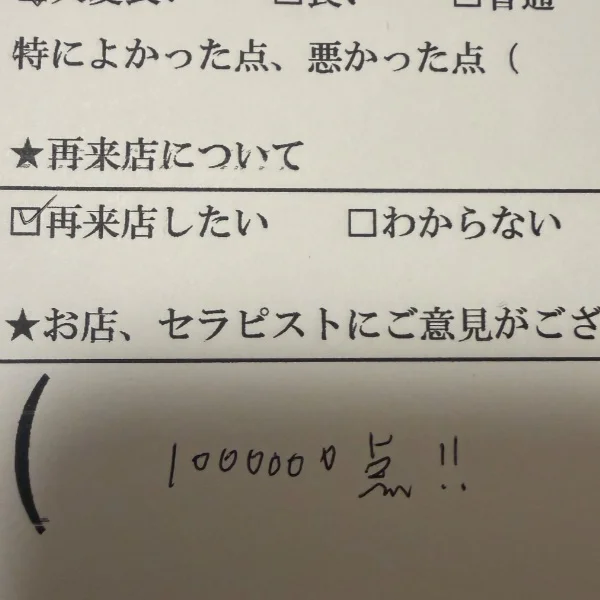休み明けありがとう😊