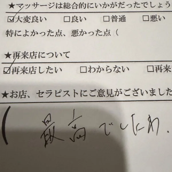 頑張りすぎて🤣