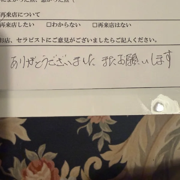 月曜日から♥️