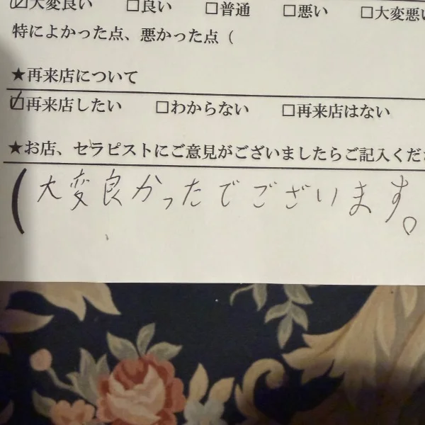 テンションꉂ🤣𐤔