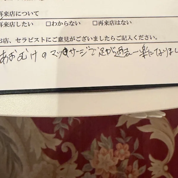 7月やん🤣
