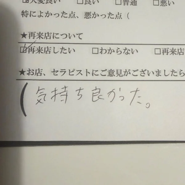 月曜から♥️