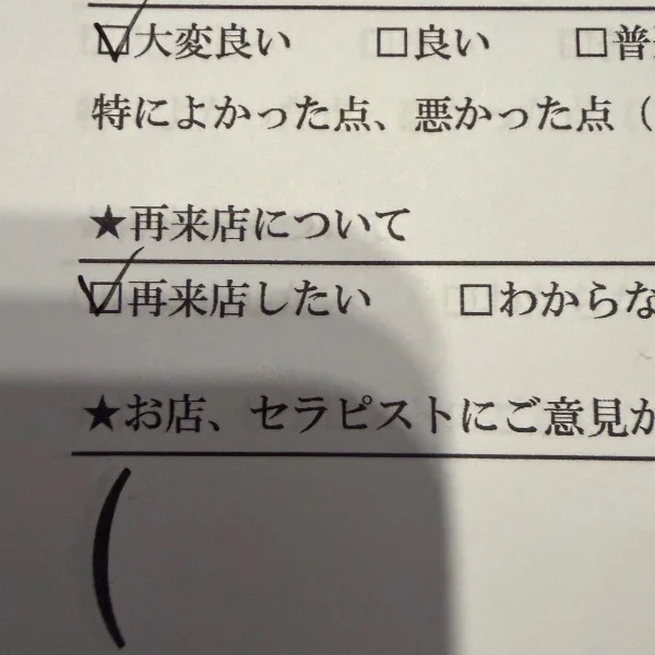 早い時間から💕