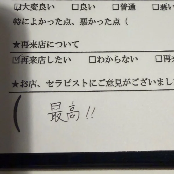 みんなすごい👏🏻✨