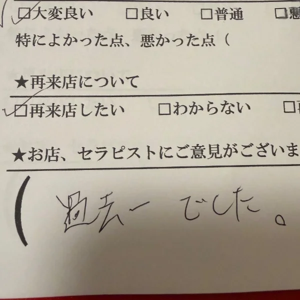 忙しい中🙏