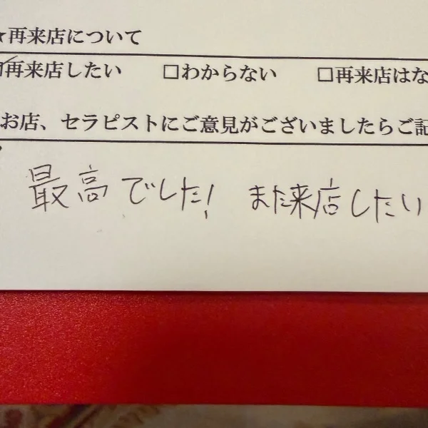 ワロタ🤣🤣🤣