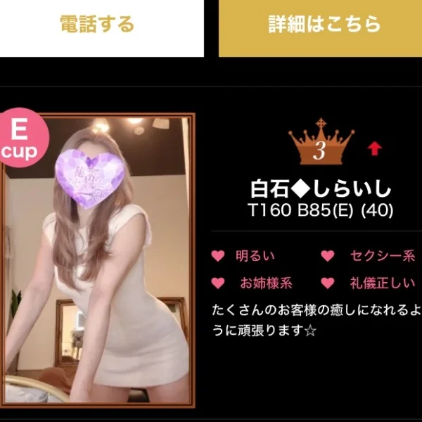えっっ👀🤣