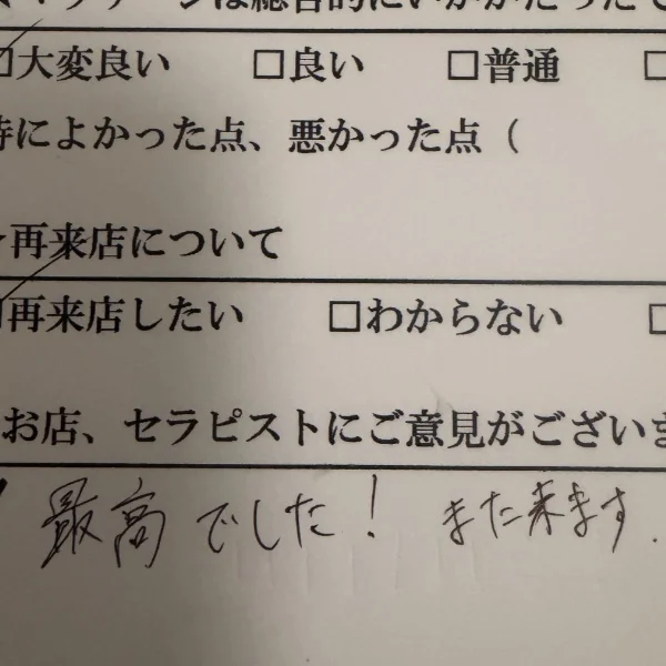 ゆったりー🤣