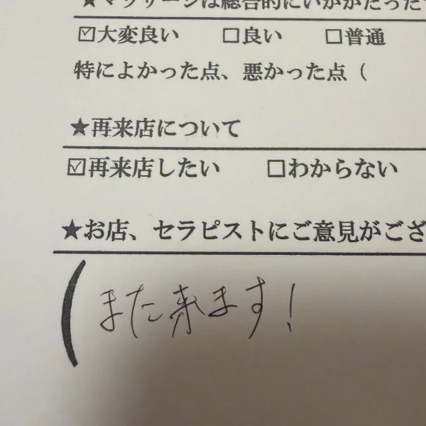 近々で☺️