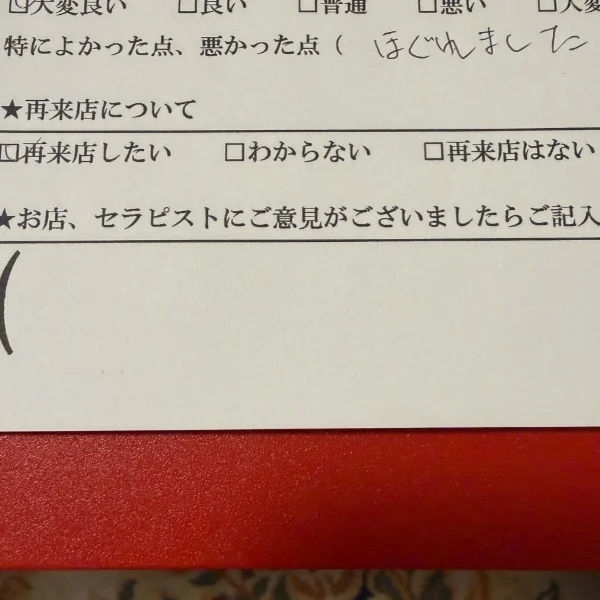 頑張った✌🏻