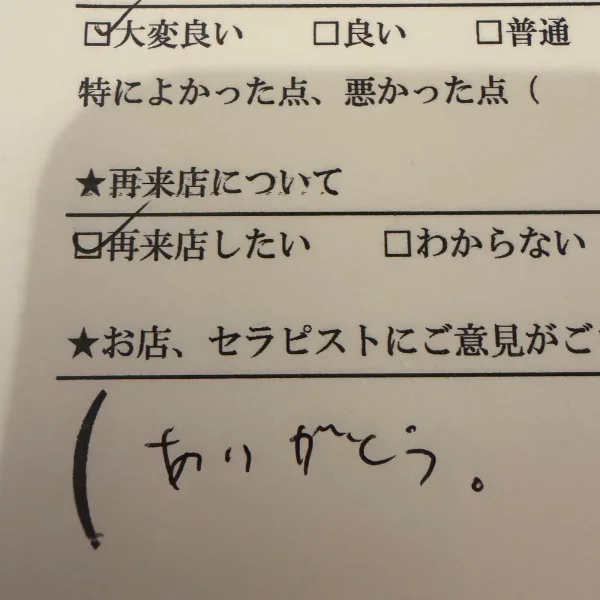 濃厚♥️