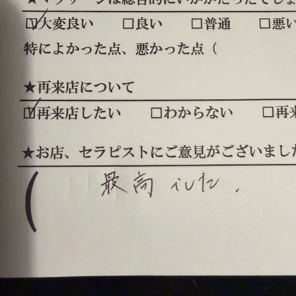 出て良かった☺️