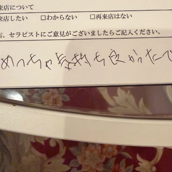 今日も幸せ♥️