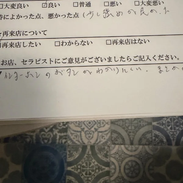 遅れまして笑