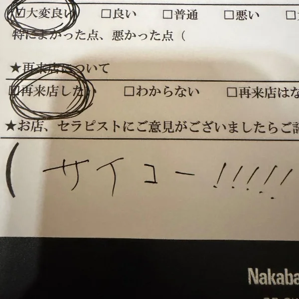 今日も♥️