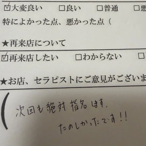 出て良かった🤣
