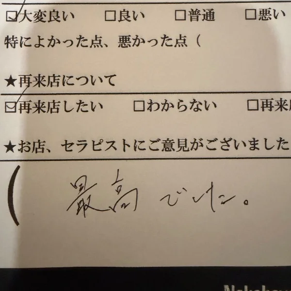 リピート♥️