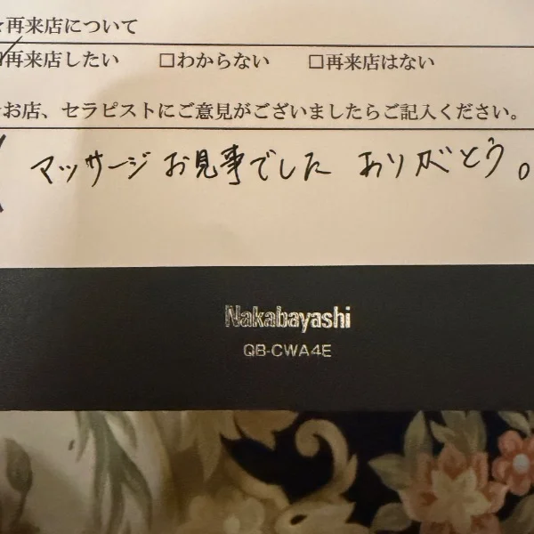 絵日記でꉂ🤣𐤔