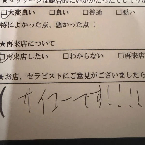 助かったーー🤣