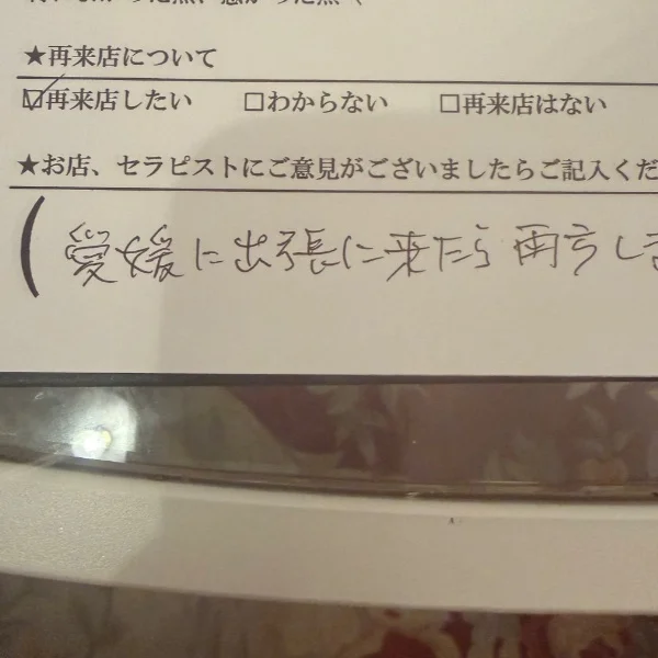 喋ったぁー🤣