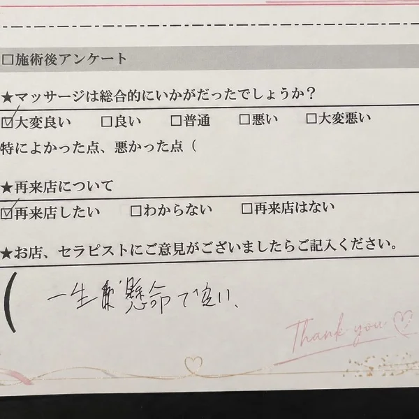 アンケートありがとう🫶🏻💟