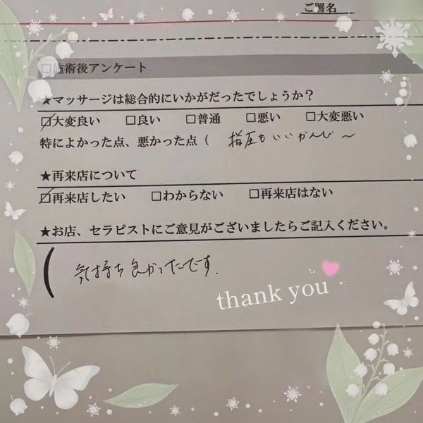 励みになります🧸🌿💗
