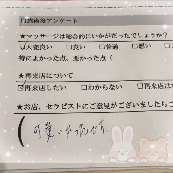 K様アンケート📝🌺