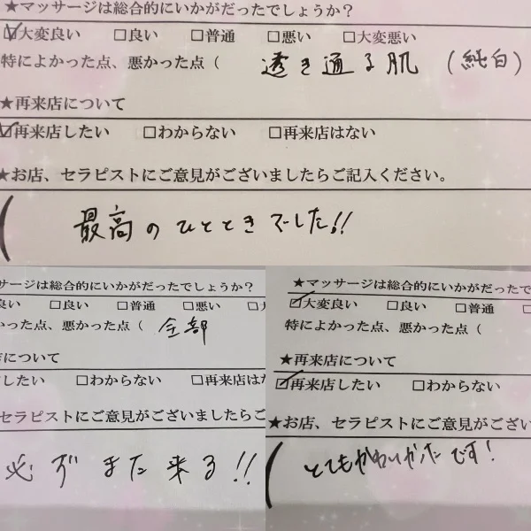 ありがとう🧸🩷