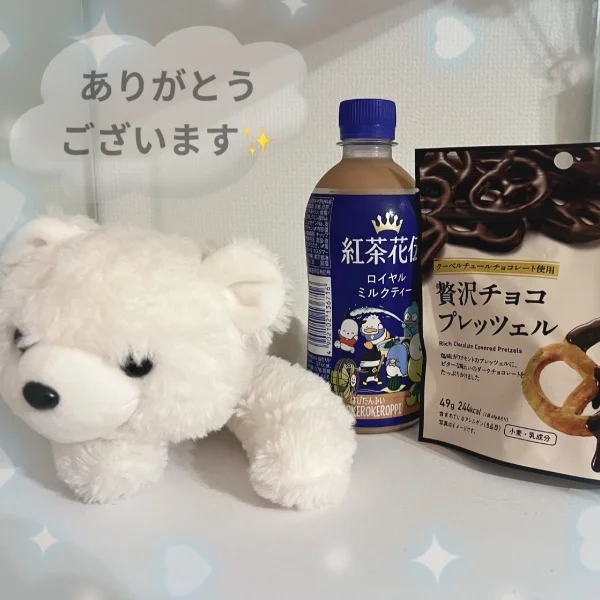 ありがと🍫☕️🧡