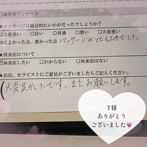 嬉しい感想ありがとね💗