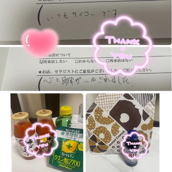 昨日はありがとうございました🌸